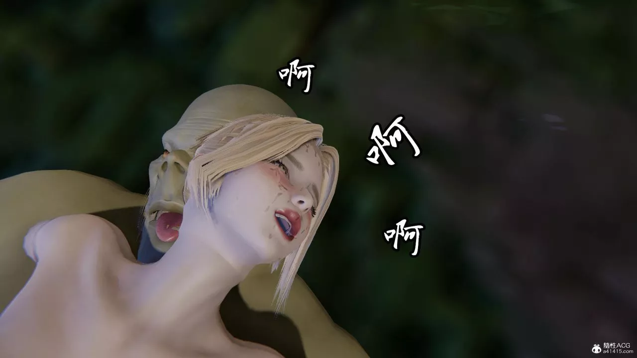 [3D]天命番外-番外二 - 图片 55