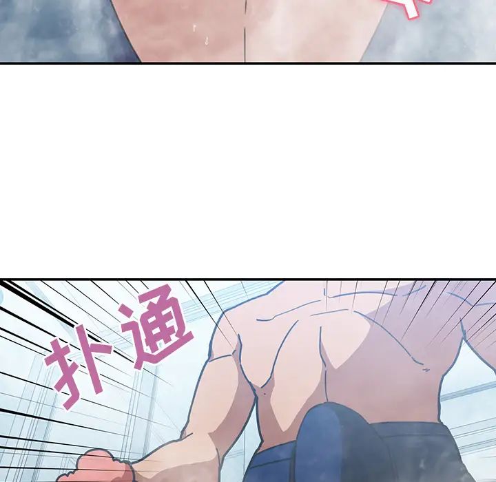 鄰家三姐妹第35話