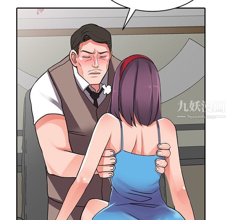 阔少的女仆们第16话