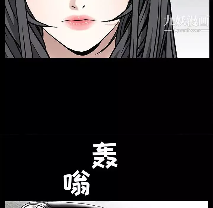 枷鎖第46话