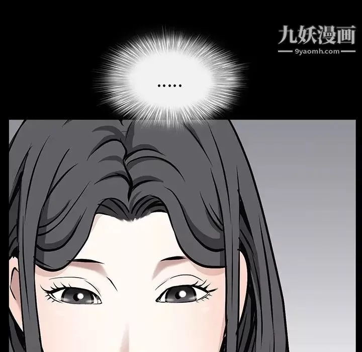 枷锁-第46话 - 图片 177