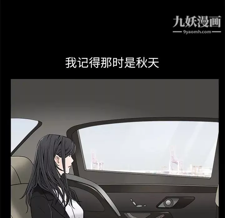 枷锁-第46话 - 图片 180