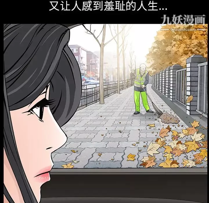 枷锁-第46话 - 图片 182
