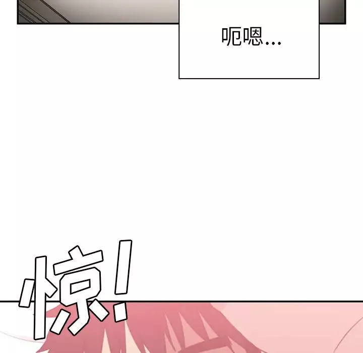 鄰家三姐妹第35話