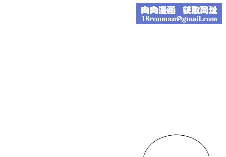 阔少的女仆们第17话