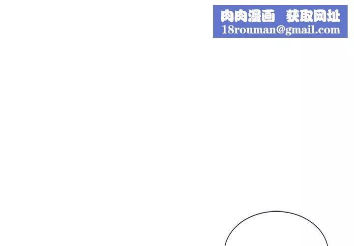 阔少的女仆们-第17话 - 图片 1