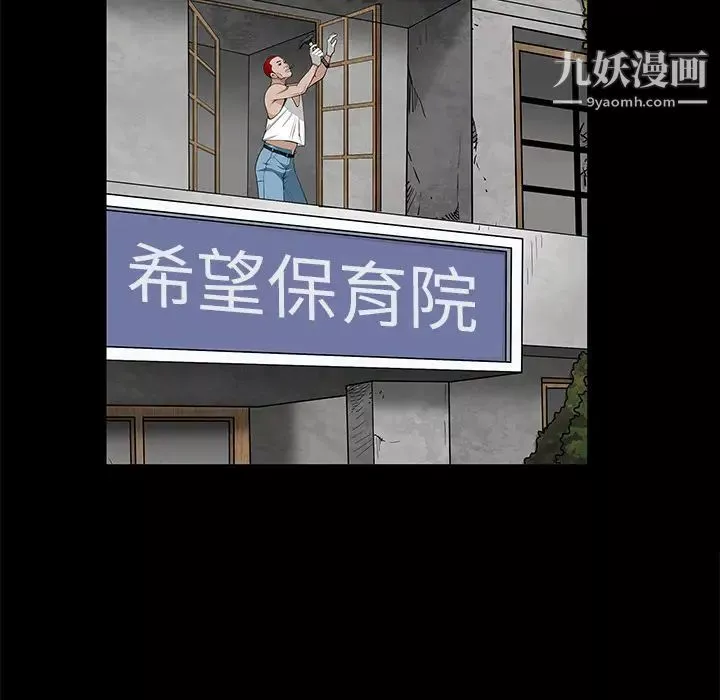 枷鎖第46话