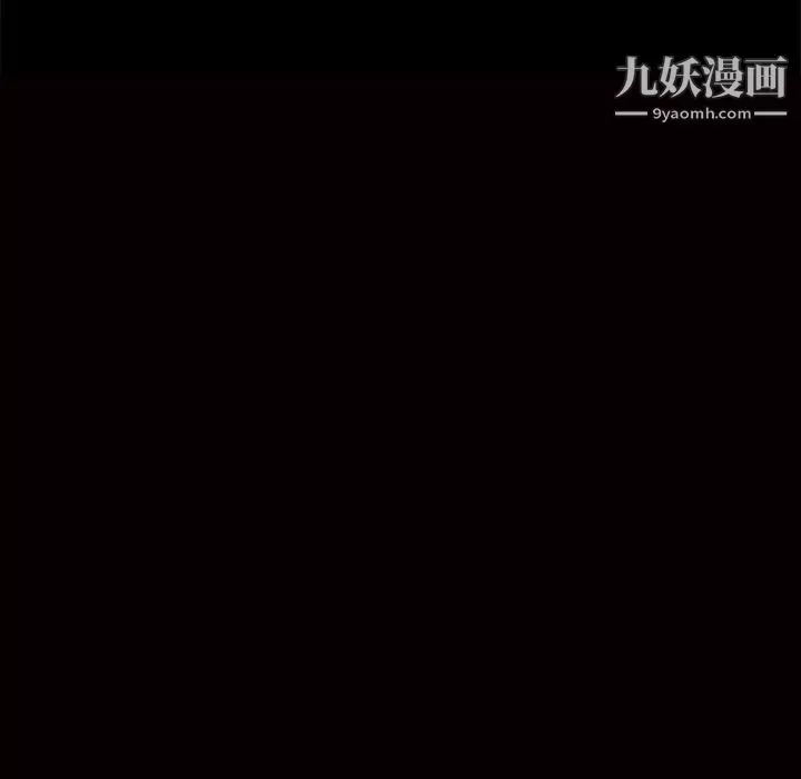 枷锁-第46话 - 图片 199