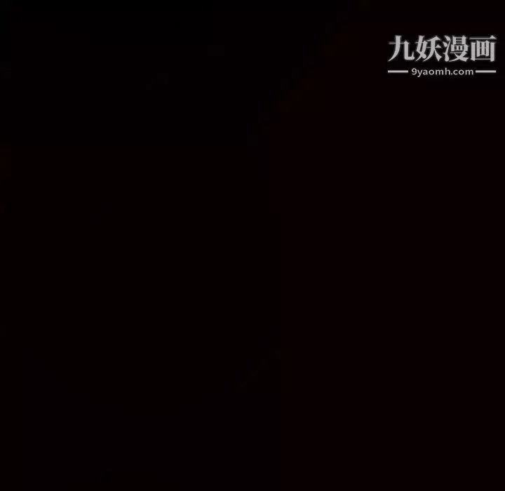 枷锁-第46话 - 图片 202