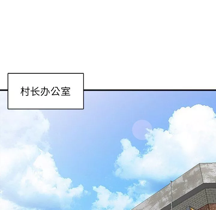 闊少的女仆們第17話