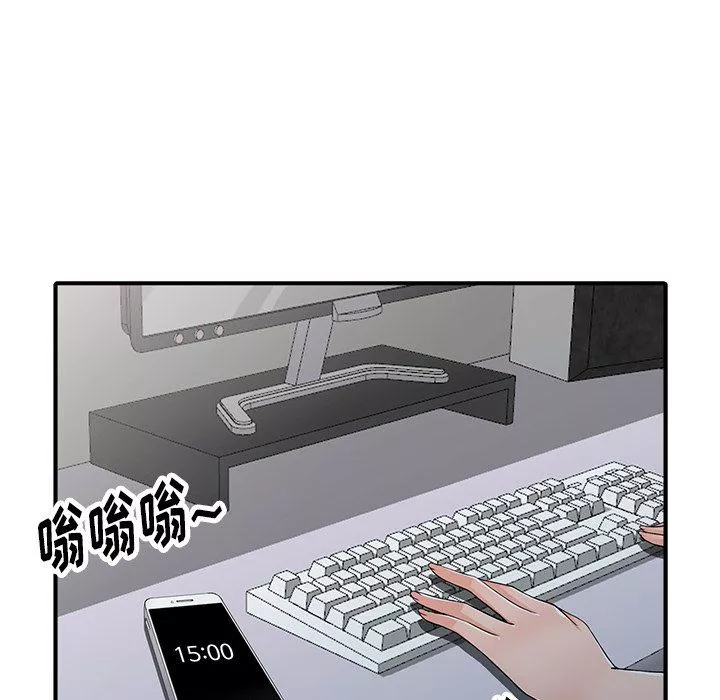 闊少的女仆們第17話