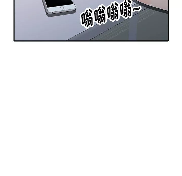 闊少的女仆們第17話