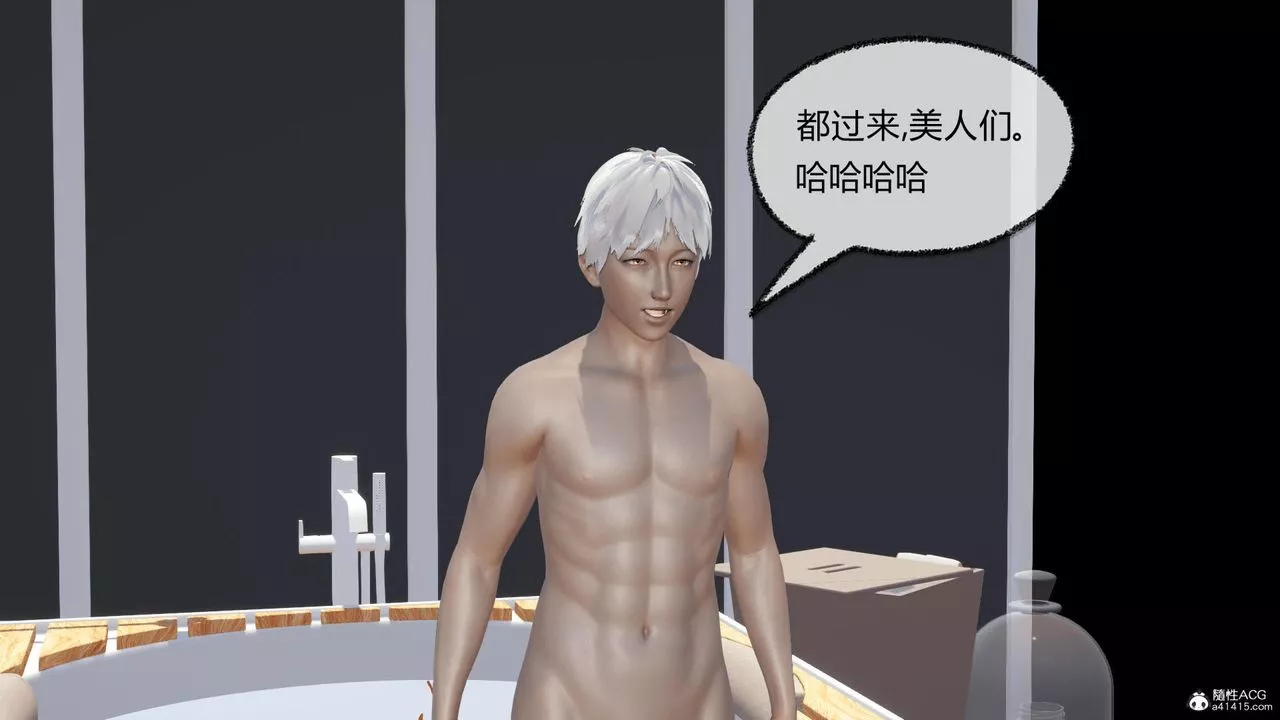 [3D]天命番外番外三