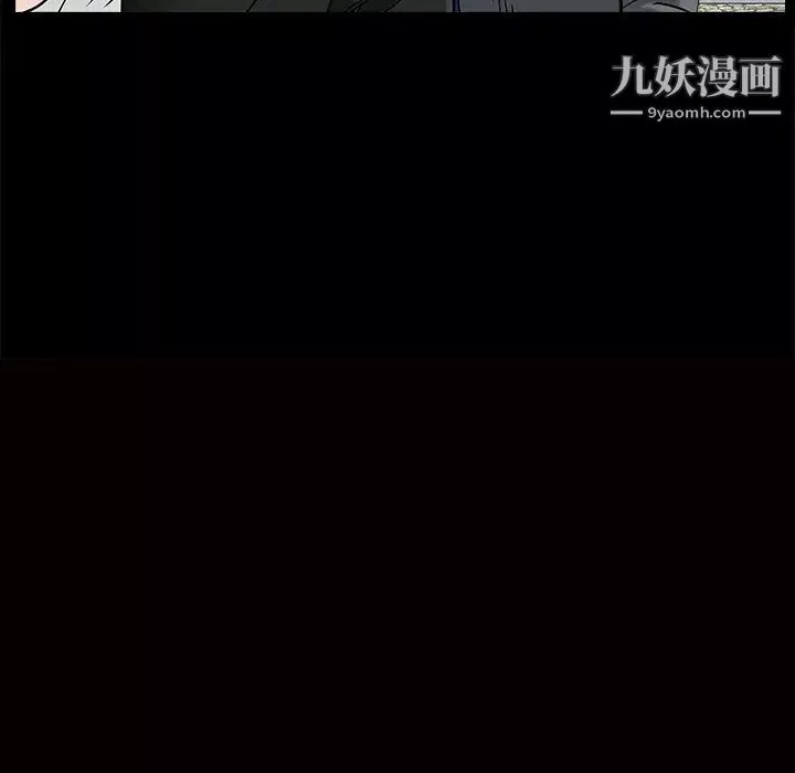 枷鎖第47话