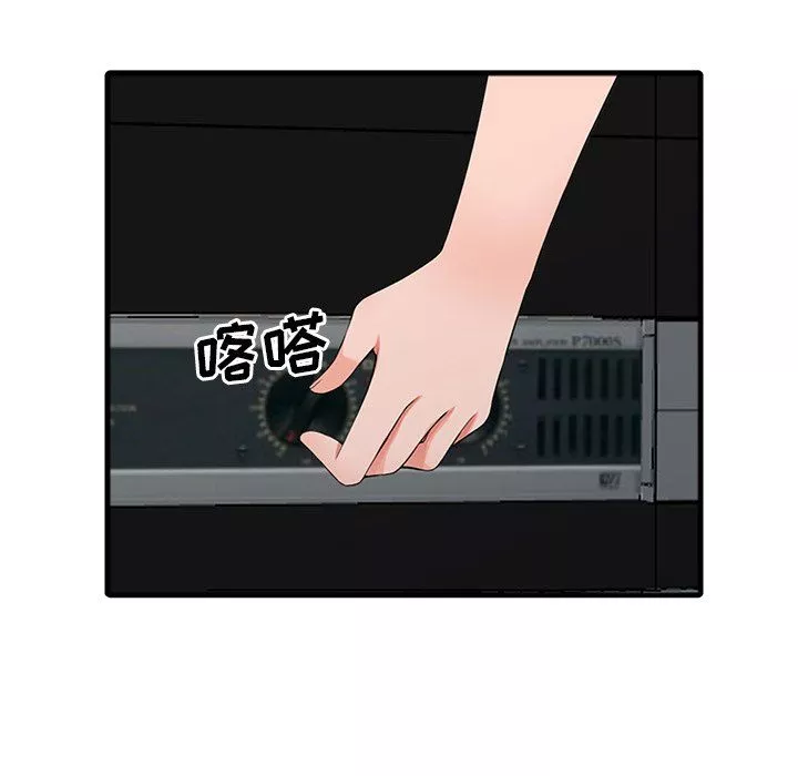 闊少的女仆們第17話