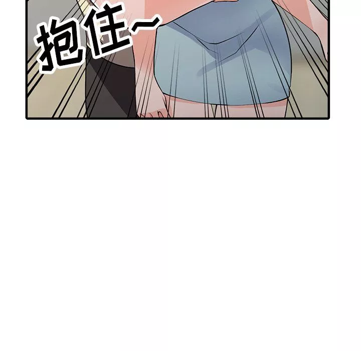 闊少的女仆們第17話