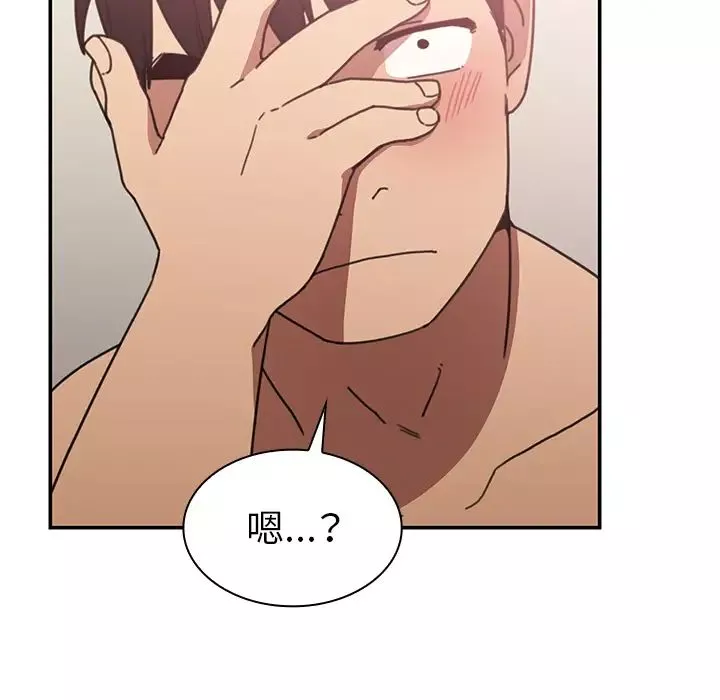 邻家三姐妹-第35话 - 图片 83