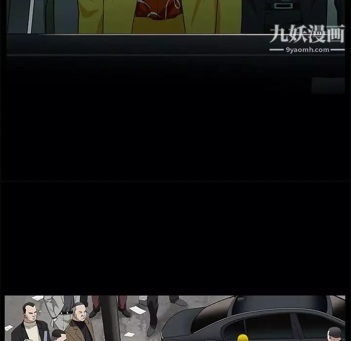 枷鎖第47话