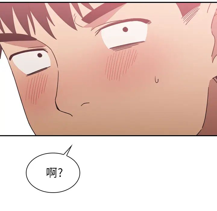 邻家三姐妹第35话