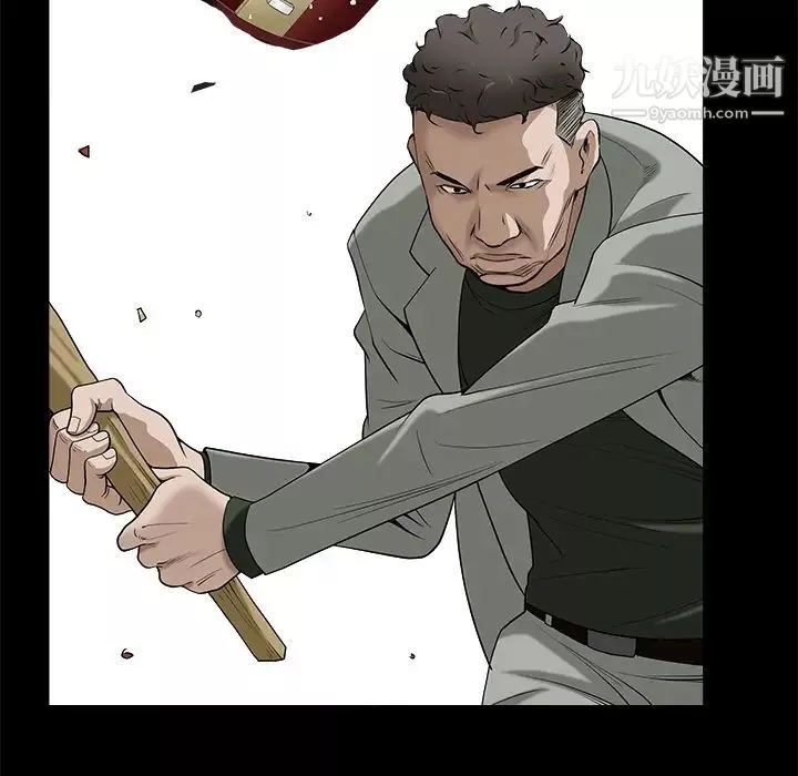 枷锁-第47话 - 图片 39