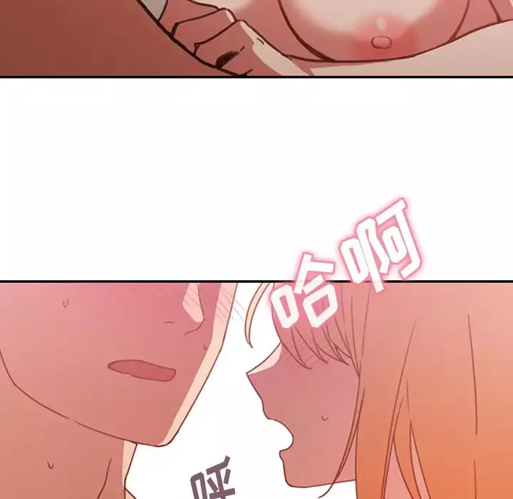 邻家三姐妹-第35话 - 图片 101