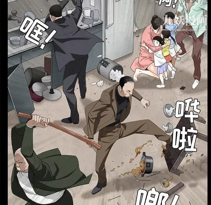 枷鎖第47话