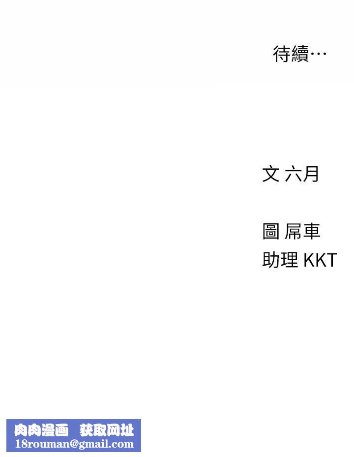 今晚是第一次第27话-我能再喜欢你吗?