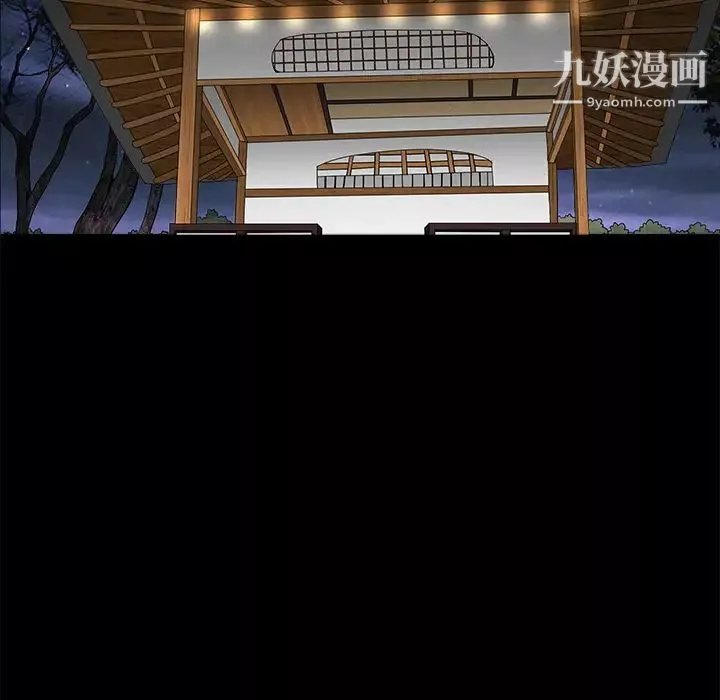 枷鎖第47话