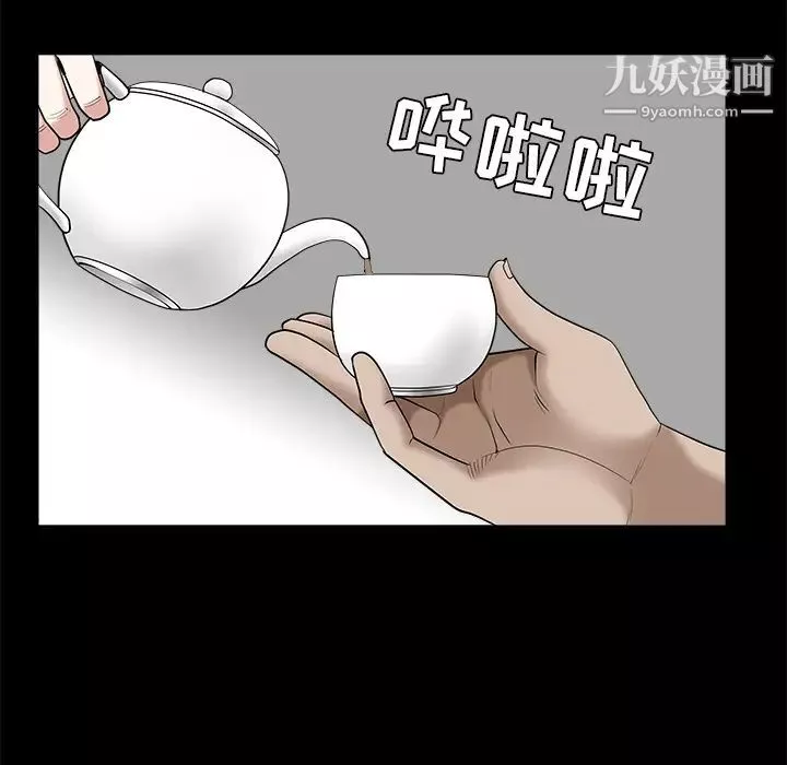 枷鎖第47话