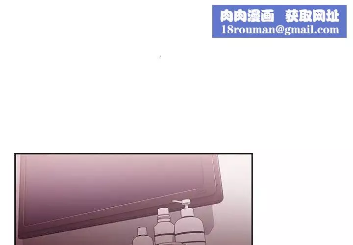 邻家三姐妹-第36话 - 图片 1