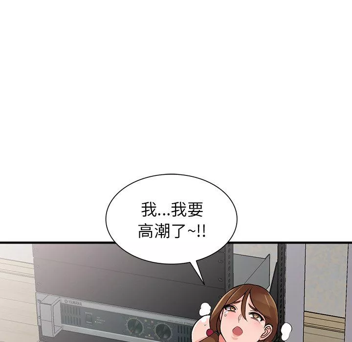 闊少的女仆們第17話