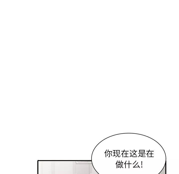 闊少的女仆們第17話