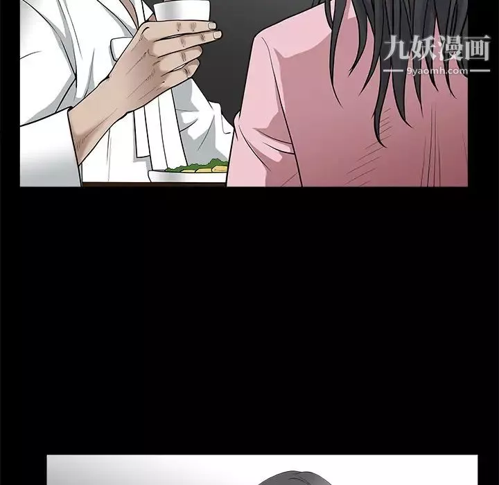 枷锁-第47话 - 图片 67