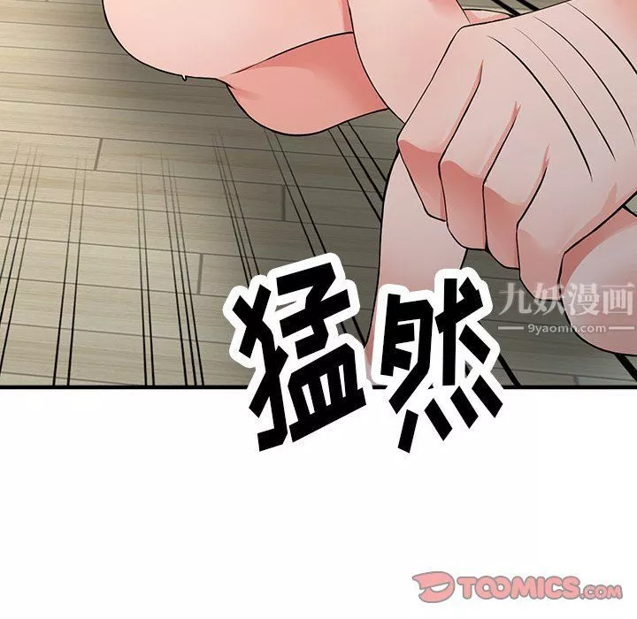 闊少的女仆們第17話