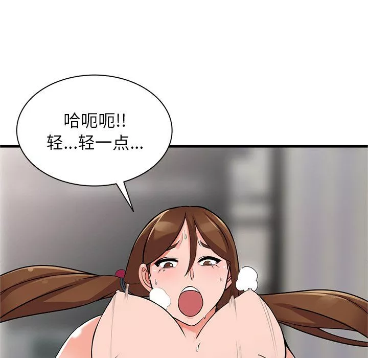 阔少的女仆们-第17话 - 图片 102