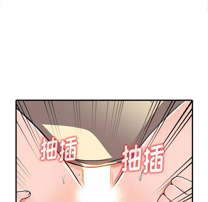闊少的女仆們第17話