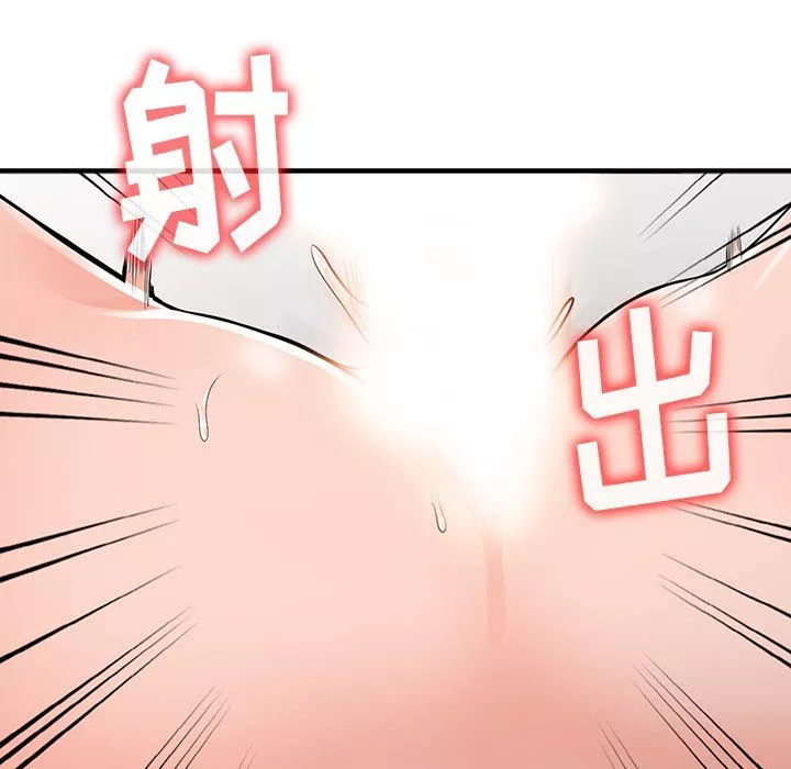 闊少的女仆們第17話