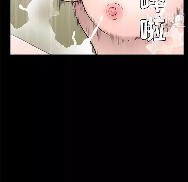 枷鎖第47话