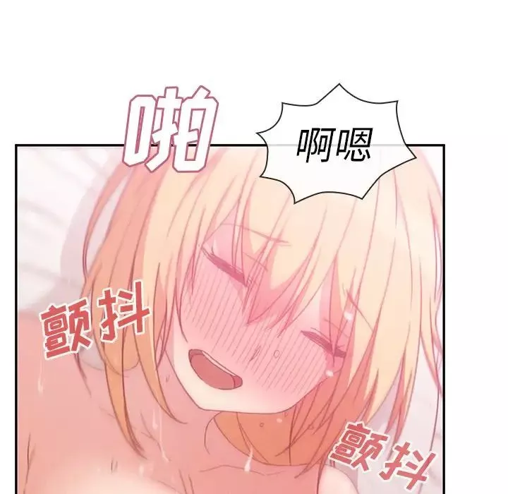 鄰家三姐妹第36話