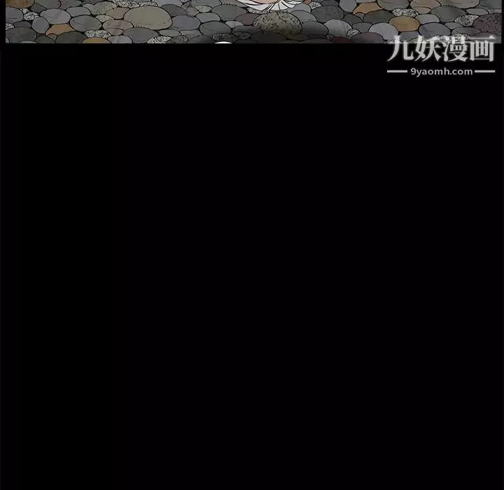 枷锁-第47话 - 图片 90