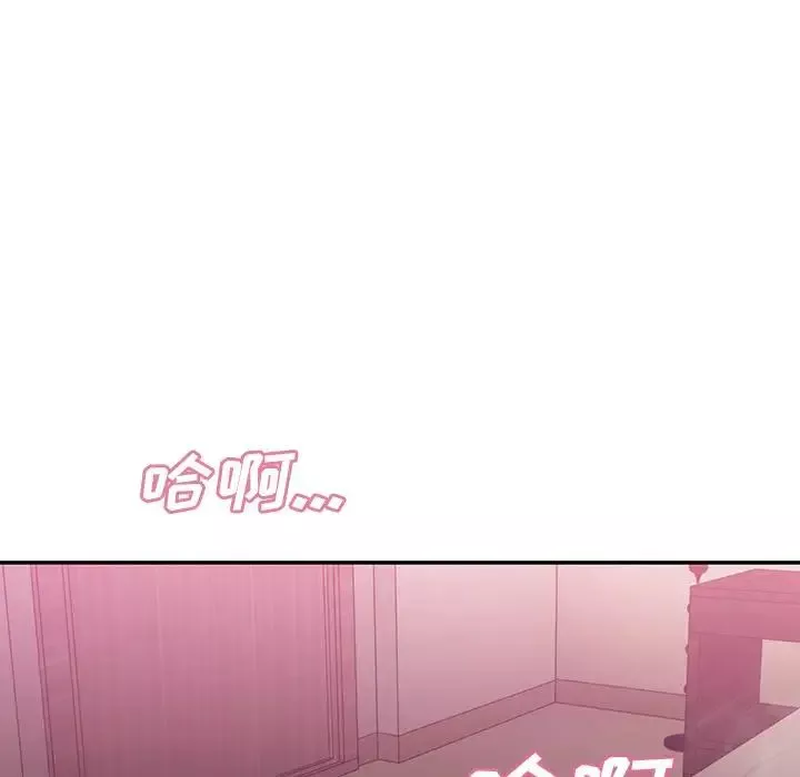 邻家三姐妹-第36话 - 图片 47