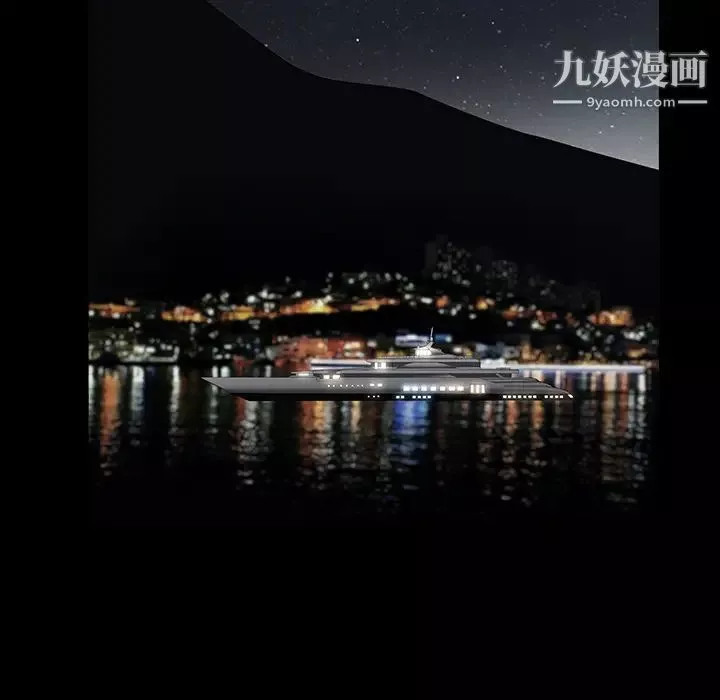 枷锁-第47话 - 图片 101