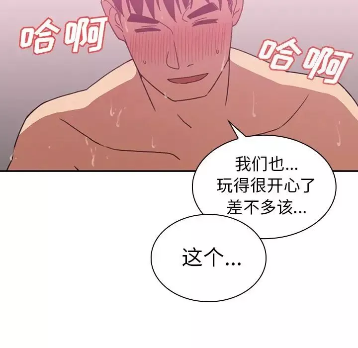 邻家三姐妹-第36话 - 图片 50