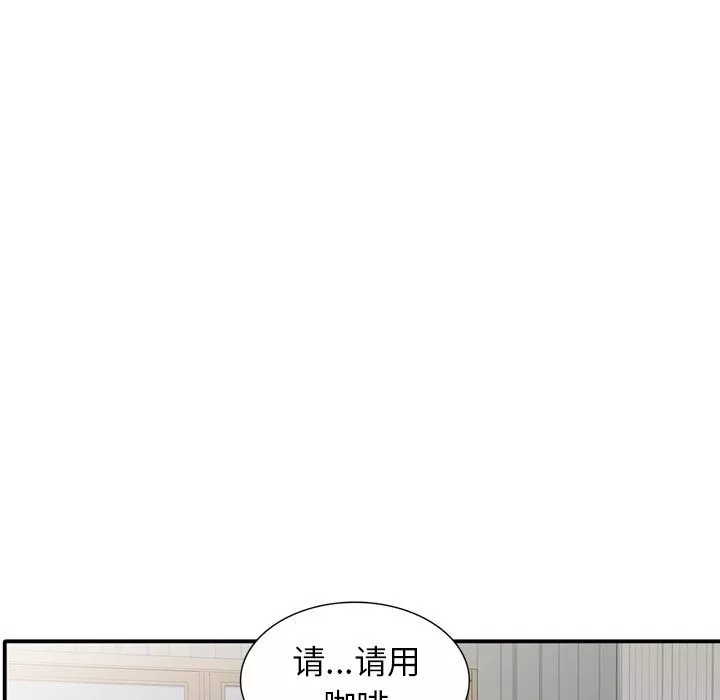 阔少的女仆们-第17话 - 图片 131