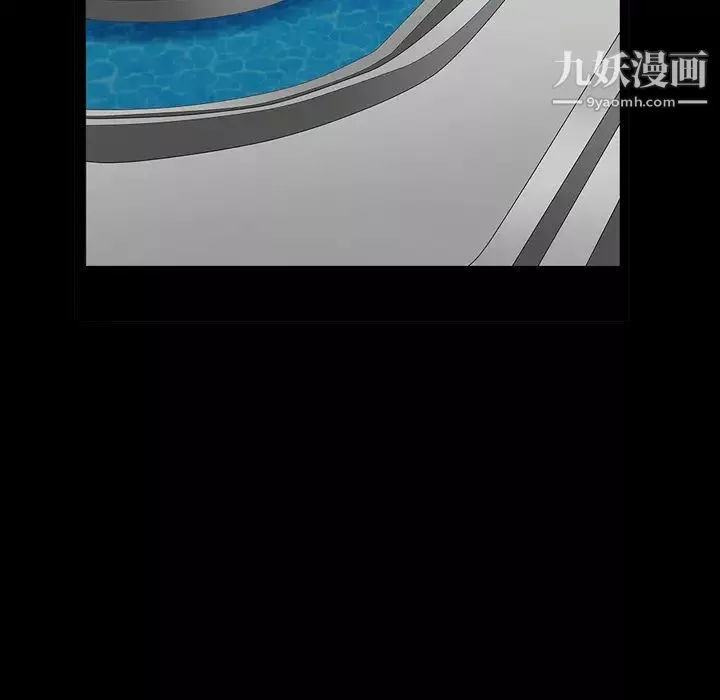 枷锁-第47话 - 图片 109