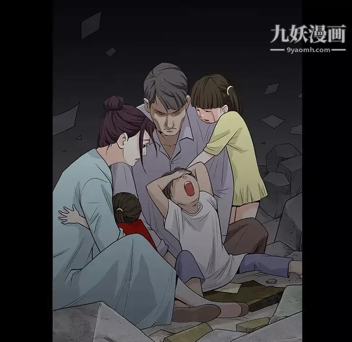 枷鎖第47话