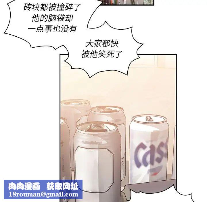 邻家三姐妹第36话