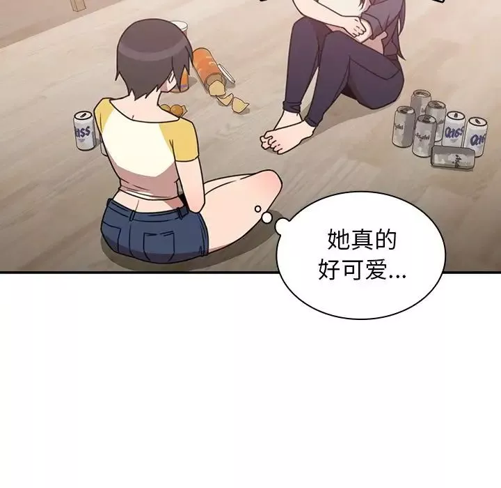 鄰家三姐妹第36話