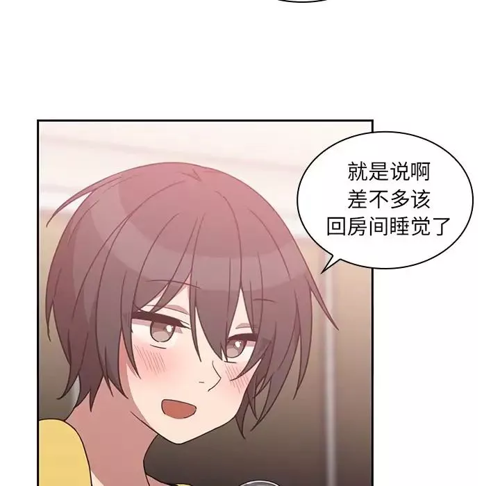 鄰家三姐妹第36話