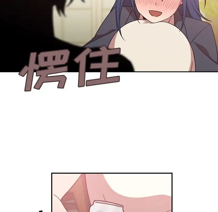 邻家三姐妹第36话